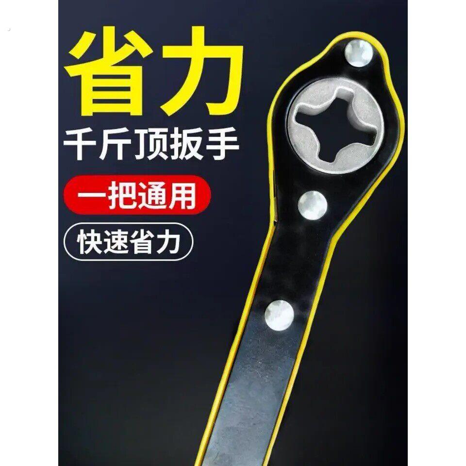 千斤顶车载汽车千斤顶省力棘轮扳手摇杆通用省力扳手摇把随车工具