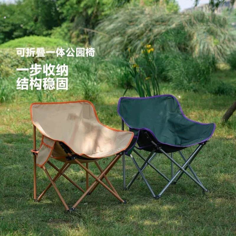 升级版月亮椅户外折叠椅露营椅可携式沙发椅便捷休闲椅家用可折叠