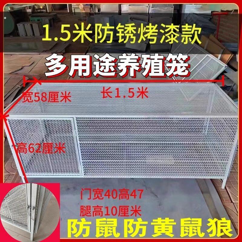 不锈钢家养鸡笼养殖笼小鸡笼子家用室外专用防黄鼠狼防鼠铁丝网鸭
