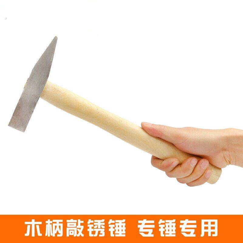 电焊锤 安全锤电焊工锤 敲渣锤 焊渣锤敲锈锤除锈锤扁头锤子工具