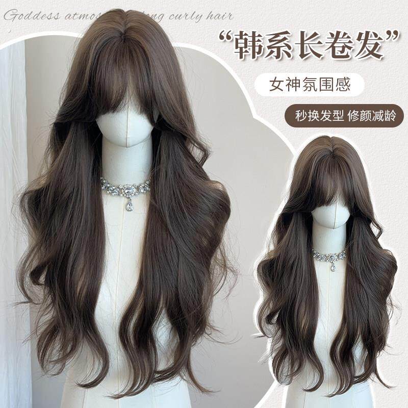 【可可曲奇】假发女棒果灰棕色长发韩系大波浪长卷发彷真全头套式