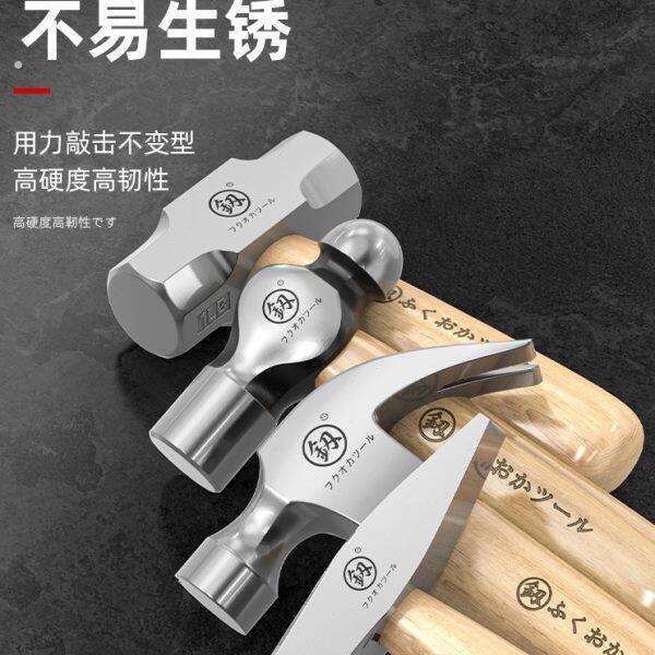 福冈短柄羊角锤磁吸家用小捶子木工专用起钉锤多功能万用榔头锤子