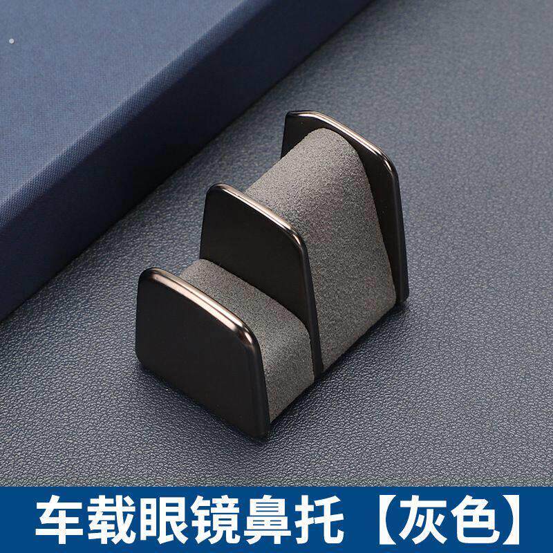 车载眼镜架中控台车载眼镜夹车内眼镜架子车用仪表台收纳多功能合