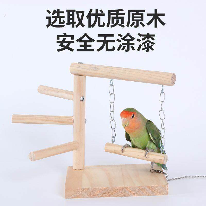 鹦鹉互动游乐场活动站架子玄凤虎皮牡丹鸟笼互动架实木训练架