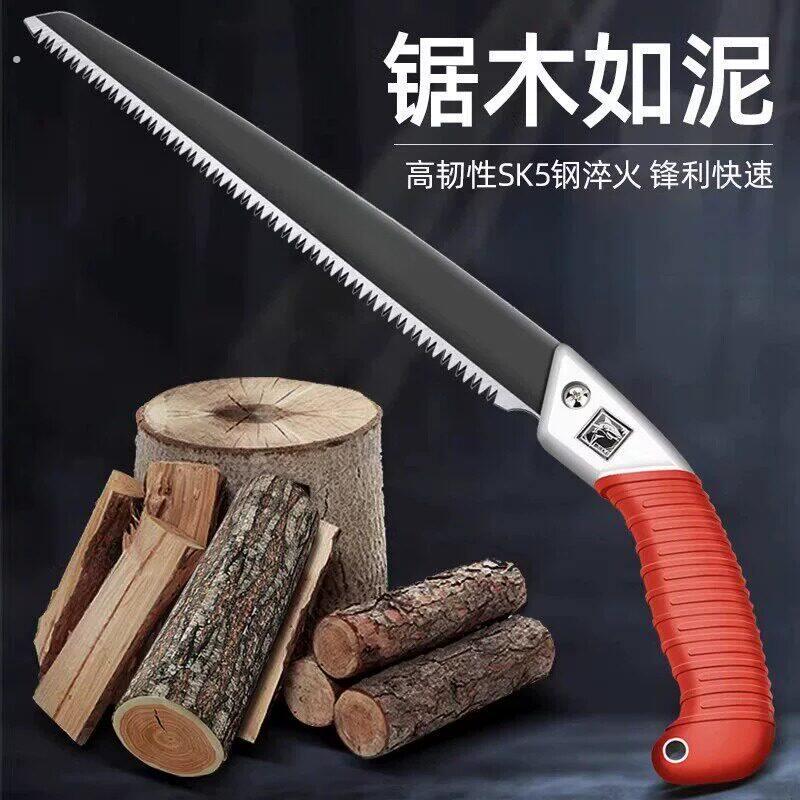 线锯手工锯特快锯子锯树神器锯木头工具木工折叠锯家用小型手持
