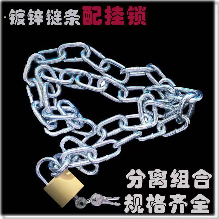 链条锁铁链锁摩托自行车锁防盗锁家用大门锁玻璃门锁双开门链子锁