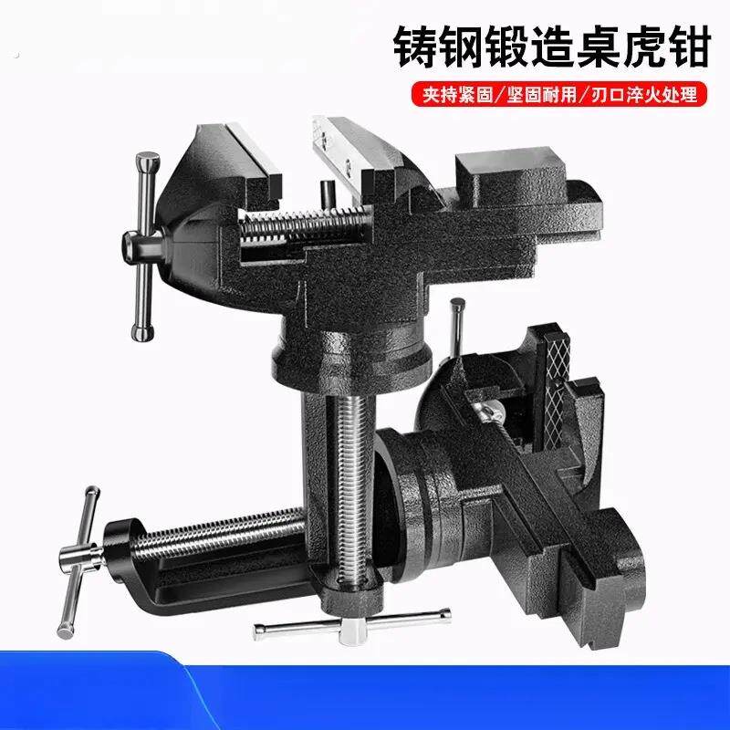 迷你台钳工作台多功能台钳迷你工作台家用万向木工桌老虎钳小型台
