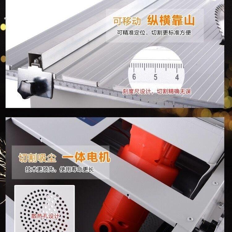 木地板安装工具掌时帮多功能台锯木地板集尘切割机台式切割机台锯