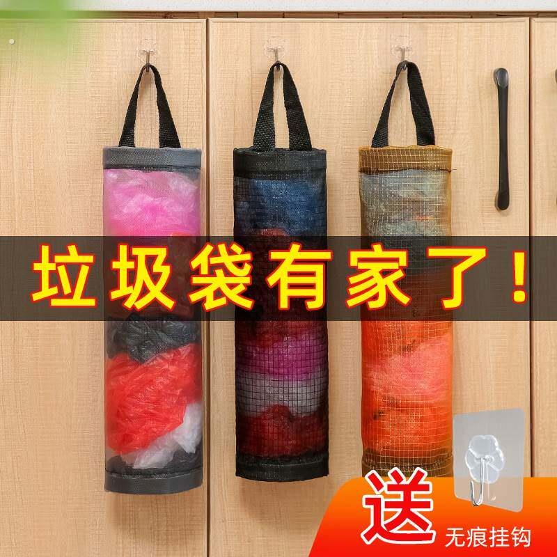 垃圾袋收纳神器厨房壁挂式塑料袋收集器抽取式大容量购物袋整理盒