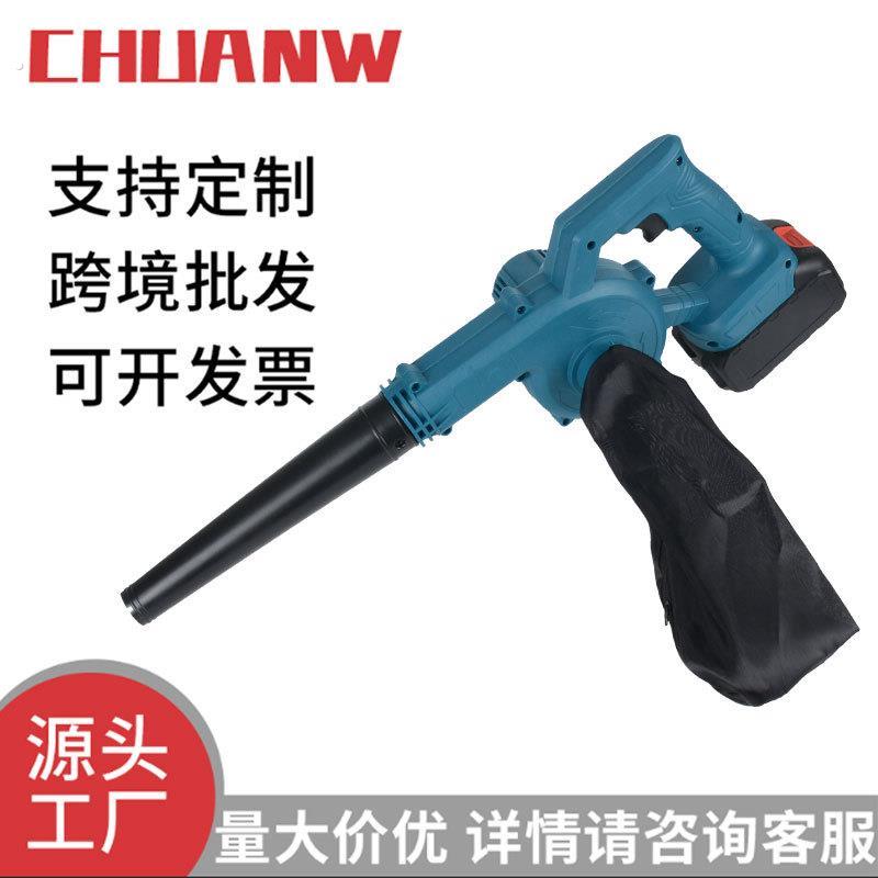 迷你型充电吹风机无线吹尘器吸尘器户外吹风机吹尘器充电鼓风机
