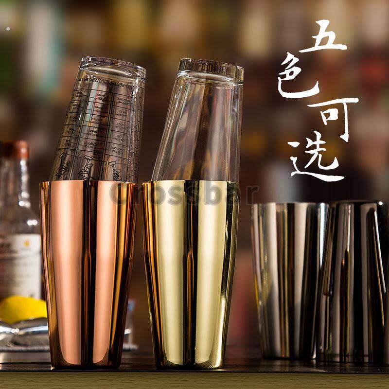 美式波士顿玻璃扣杯摇酒器 摇酒壶 调酒杯 雪克壶摇壶 调酒器套装