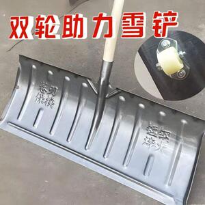 锰钢推雪铲加厚大号塑钢雪铲家用扫雪工具户外推雪板多功能铲除雪