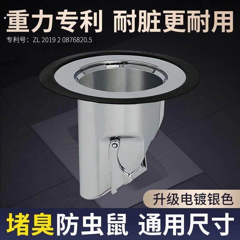 蹲便器防臭器化妆室防反味大便池防鼠塞除臭厕所蹲坑防臭堵臭神器