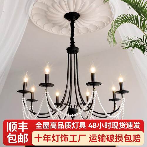美式复古客厅吊灯中古风黑色蜡烛大厅主灯法式餐厅浪漫珍珠卧室灯