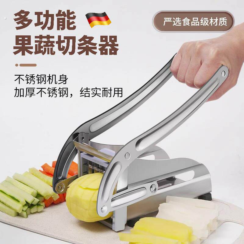 切土豆条神器家用机用土豆商用切丝工具切丁机切块机机器制作薯条