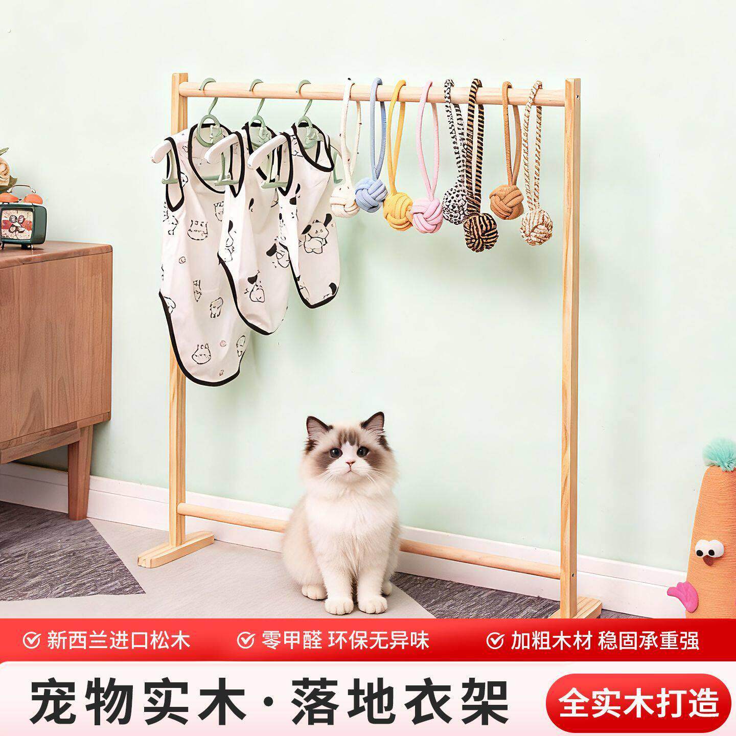 宠物衣架狗狗衣架可移动实木挂衣服简易猫咪专用衣柜挂衣架