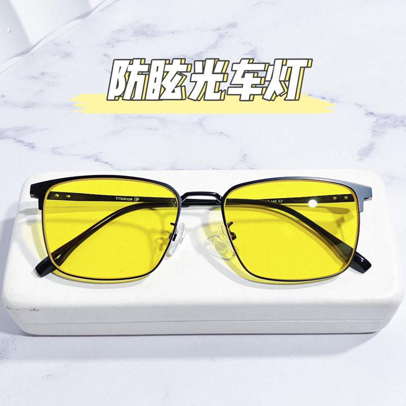 防车灯眩光防蓝光近视眼镜手机看电脑专业平光防护目变色保护眼睛