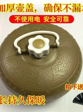 利恒牌塑料加厚特大古铜塑焐壶热水焐暖手壶暖脚暖被窝烫壶汤婆子