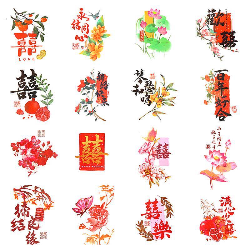 喜蛋贴纸鸡蛋喜字贴订婚摆件摆桌布置装饰全套桌面小物件拍照道具