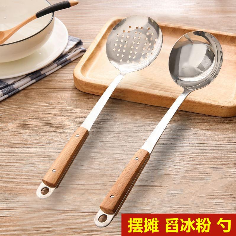 盛冰粉的勺子不锈钢红糖勺漏长柄粥勺商用摆摊工具舀冰粉专用勺