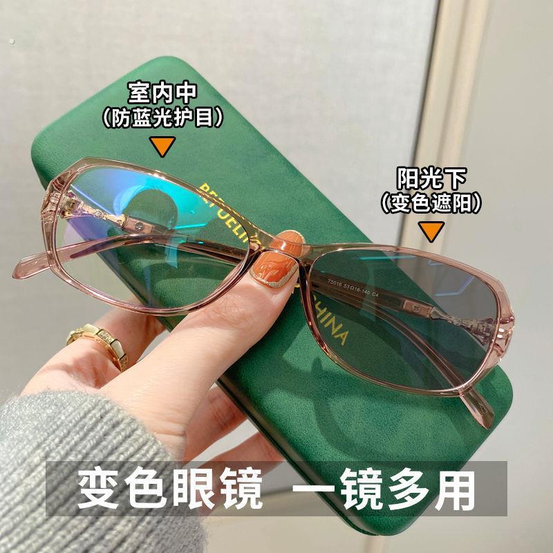 变色近视眼镜女有度数抗蓝光防辐射平光镜超轻素颜神器显脸小韩版