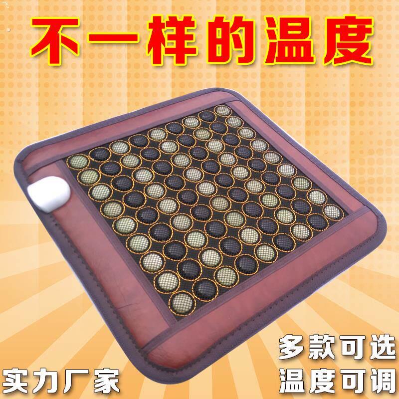 加热坐垫办公室椅子垫暖垫调温家用发热垫玉石锗石托玛琳砭石岫玉