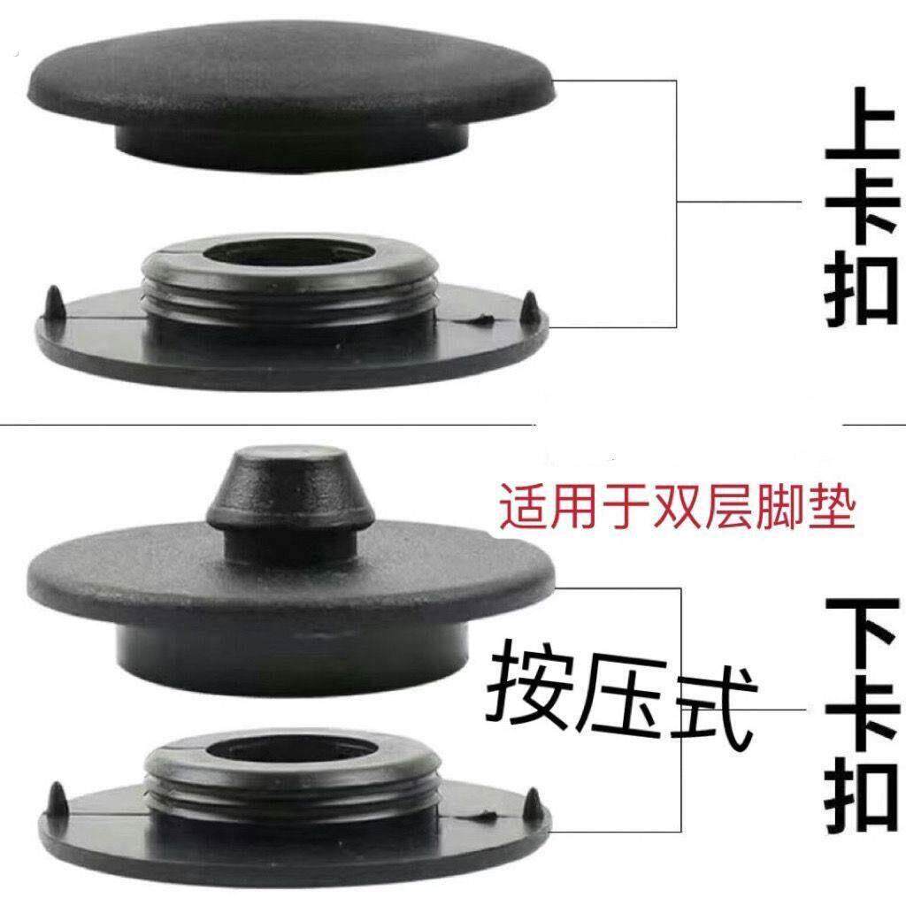 通用型双层汽车脚垫卡扣防滑动塑料扣子地毯固定圆形按扣丝圈钮扣