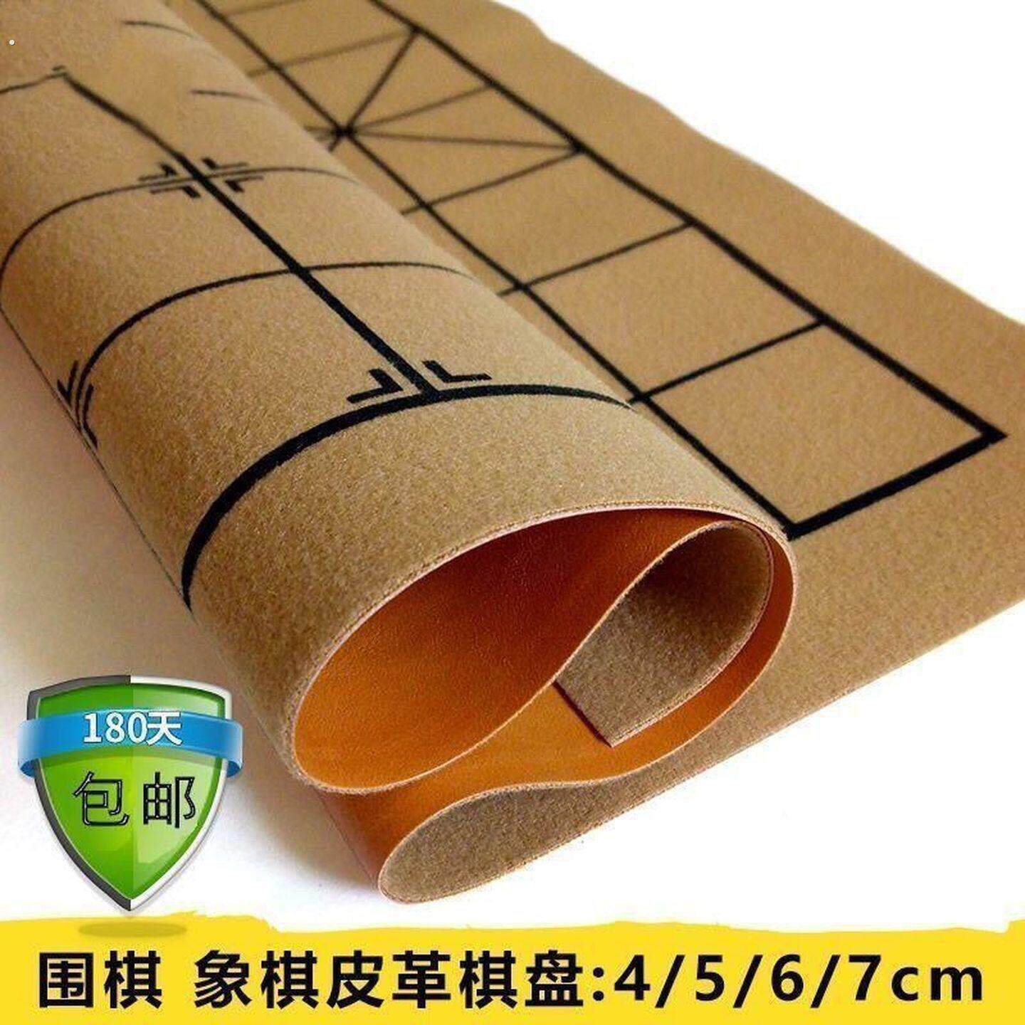 象棋棋盘大号折叠不含棋桌垫橡棋单卖像棋牌软布桌布双面棋盘双面