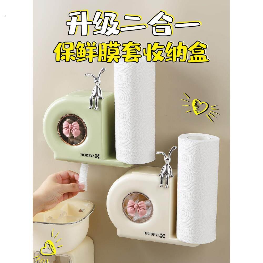 一次性保鲜膜套罩收纳盒壁挂抽取式家用厨房冰箱免打孔保鲜袋盒子
