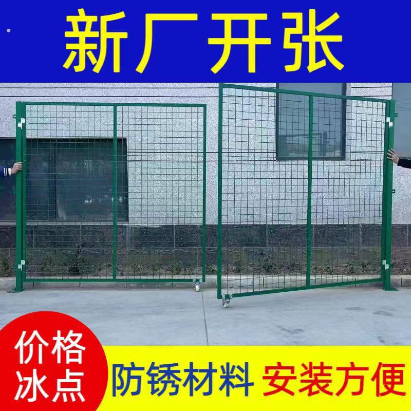铁丝网门围栏护栏栅栏门隔离门果园菜园简易铁门庭院加粗仓库护栏