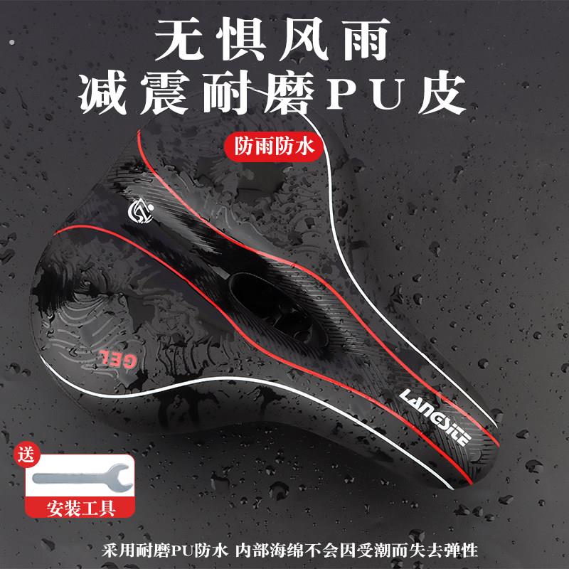 山地车带灯坐垫带尾灯自行车鞍座带灯大屁股加厚加宽软鞍