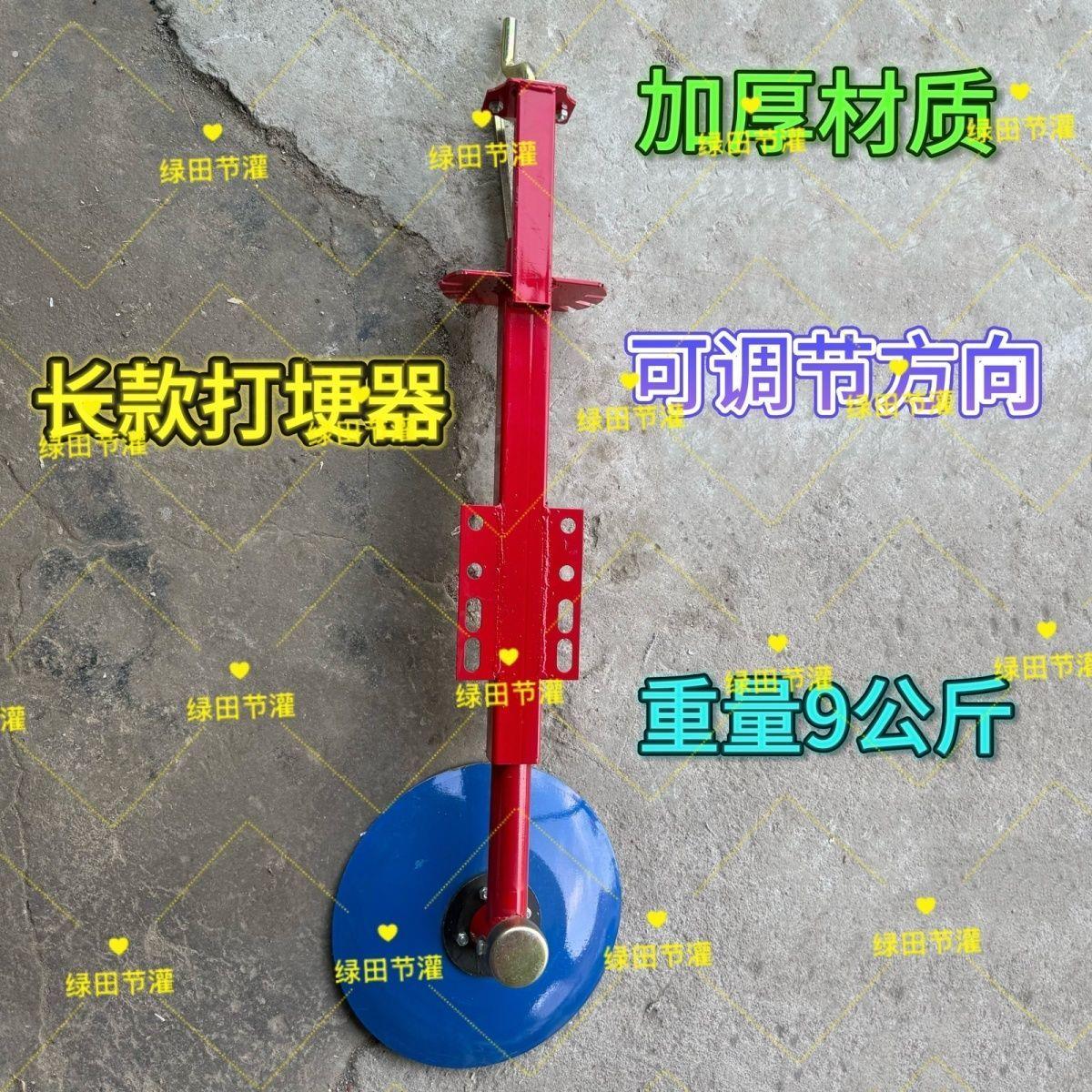 小麦播种打埂器圆盘直径34手动调节高度下单多款大梁可安装
