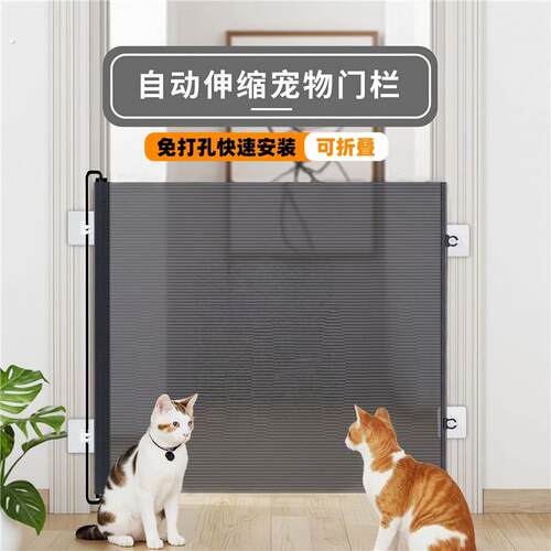 宠物阻拦门伸缩猫咪围栏猫专用免打孔栅栏隔离门拦猫挡板室内家用