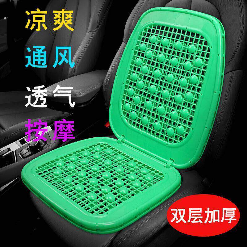 双层汽车坐垫凉垫挖掘机推土机铲车叉车快递三轮车隔热防水单坐垫