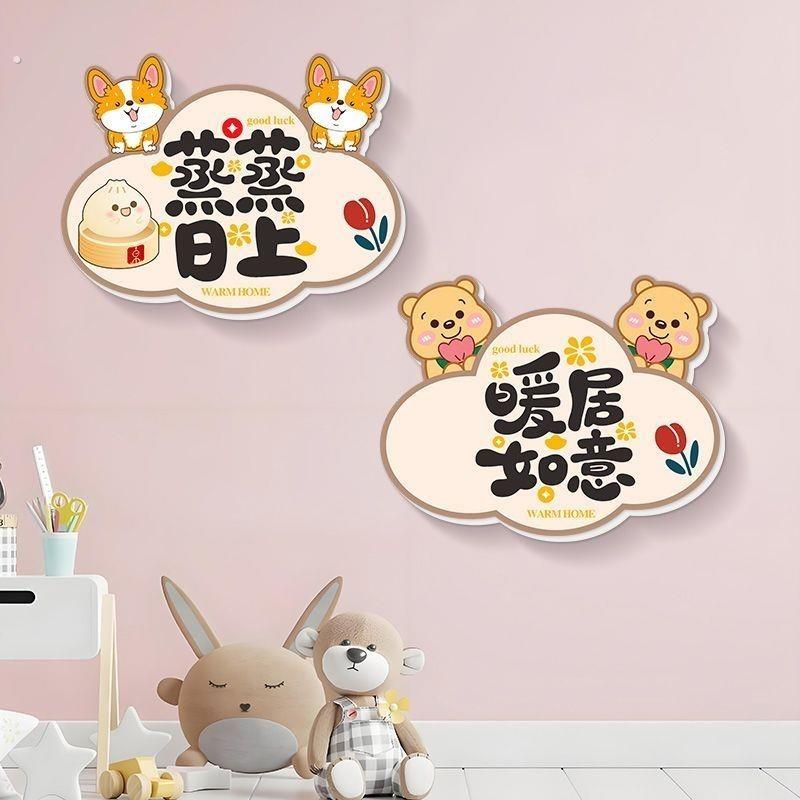 卧室门房间门上遮丑补洞贴纸墙面布置贴画装饰墙贴自粘小图案自粘