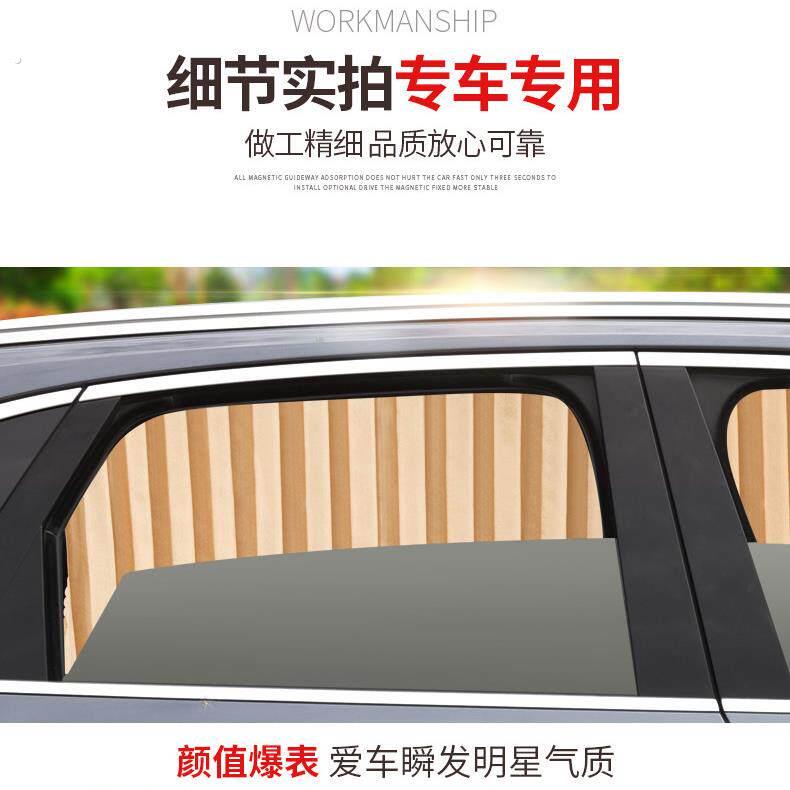 车内遮阳用品汽车遮阳帘通用型伸缩侧窗挡阳帘悬挂式车载轨道窗帘