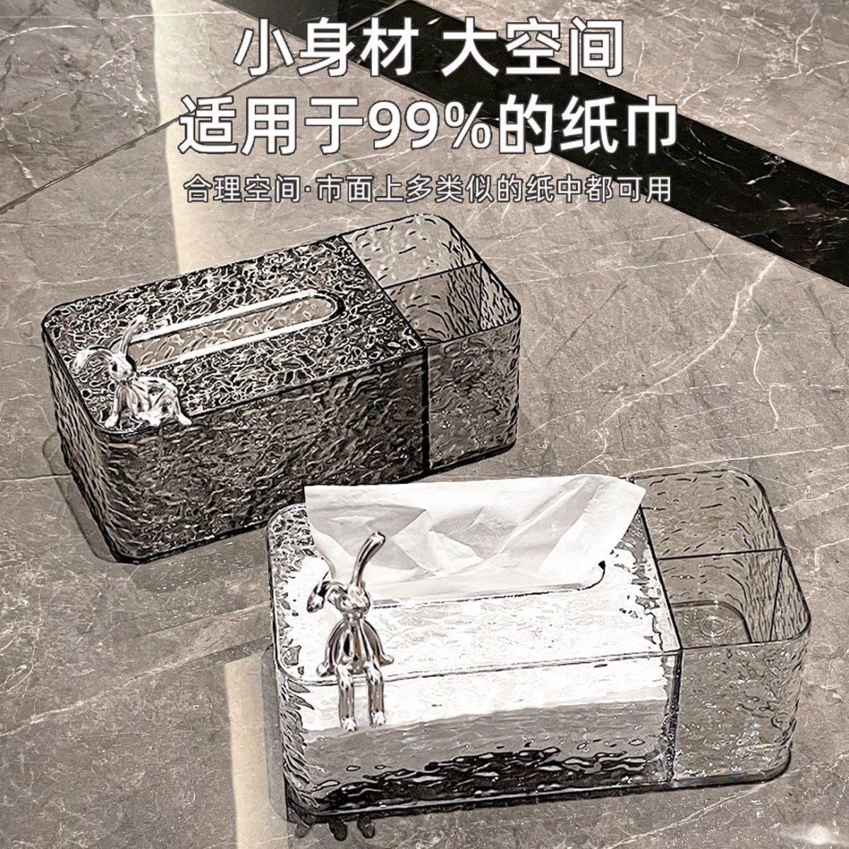 纸巾盒卫生纸盒客厅上档次新房家居用品电视卫生纸盒桌面收纳家用
