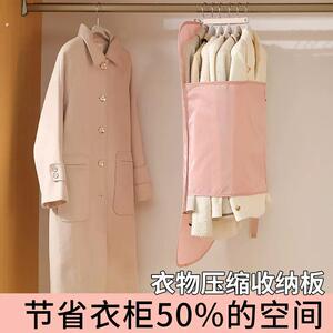 压缩收纳板压压板衣服防尘罩衣柜收纳神器加大布艺羽绒服收纳袋