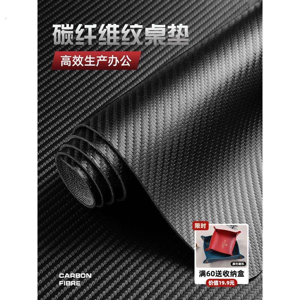 碳纤维大尺寸桌面式垫鼠标垫大型冰凉电脑桌垫电竞极简国风防水垫