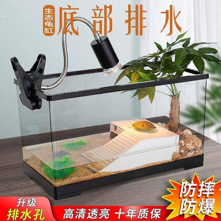 乌龟缸晒台水陆生态缸家用玻璃乌龟饲养箱别墅巴西龟水龟客厅小型