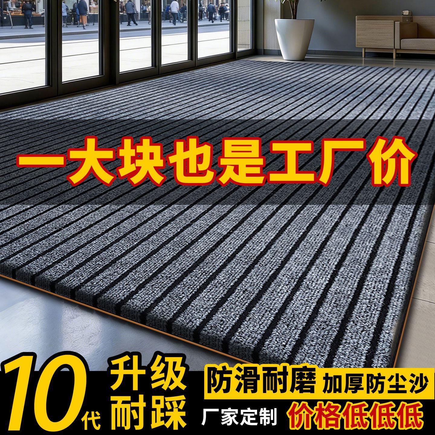 商用入户门地垫新款防滑吸水进门酒店商铺地毯走廊迎宾免洗脚踏垫