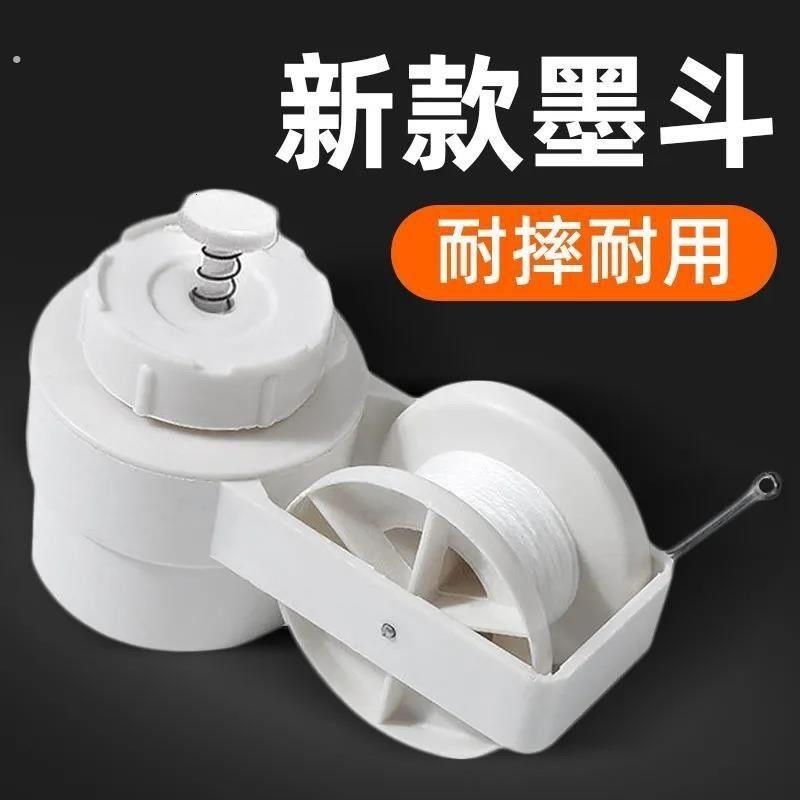 家用木工塑料墨斗工地装修手动自动两用弹线放线实用工具