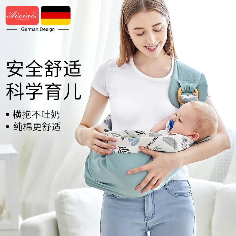 直销婴儿背巾背带宝宝抱娃四季多功能透气网初生哺乳背袋