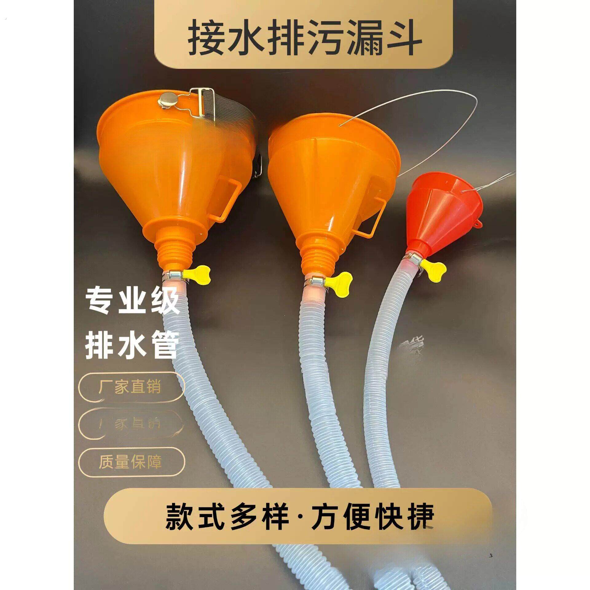 机车加长导油漏斗加水接水汽油机油液体导管汽车加油塑料防漏斗