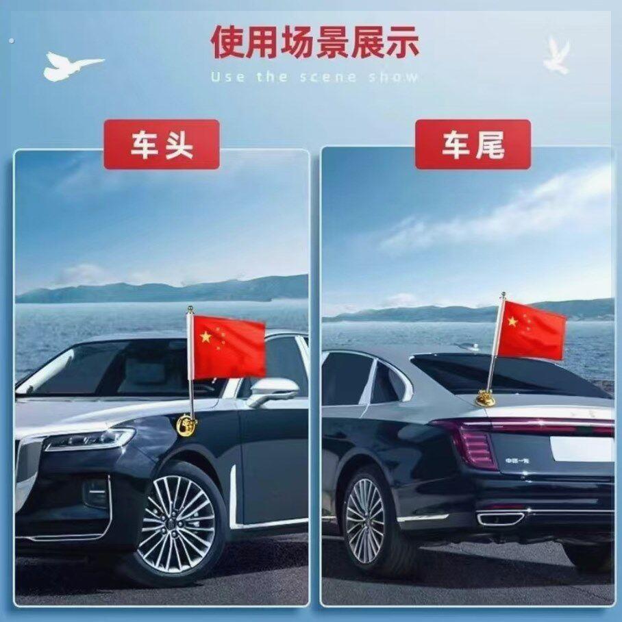 全新升级强力磁吸车载外挂吸杆装饰车载摆件小红旗车饰超强强磁吸