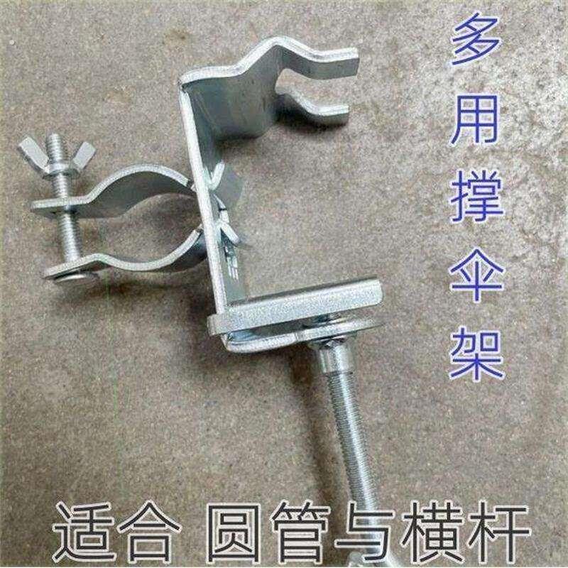 货车雨伞固定器三轮车大伞固定支架遮阳伞车内固定神器摆摊伞固定