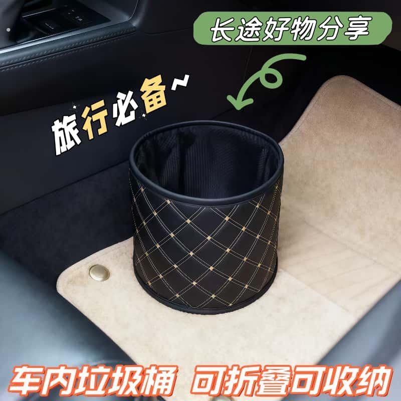 新款加厚车载垃圾桶垃圾箱汽车内用可摺叠多功能可携式桌面储物收