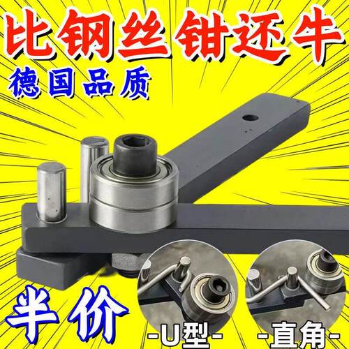 小型手动弯管器铁丝神器钢筋弯曲机钢丝手工电线弯钩圆折弯机工具
