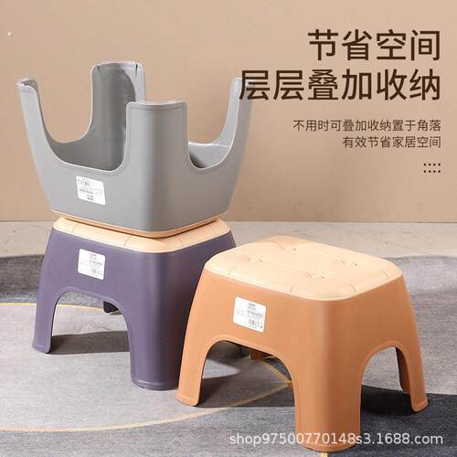塑料凳子简约家用加厚客厅小板凳茶几防滑矮凳椅子小特厚现代简约