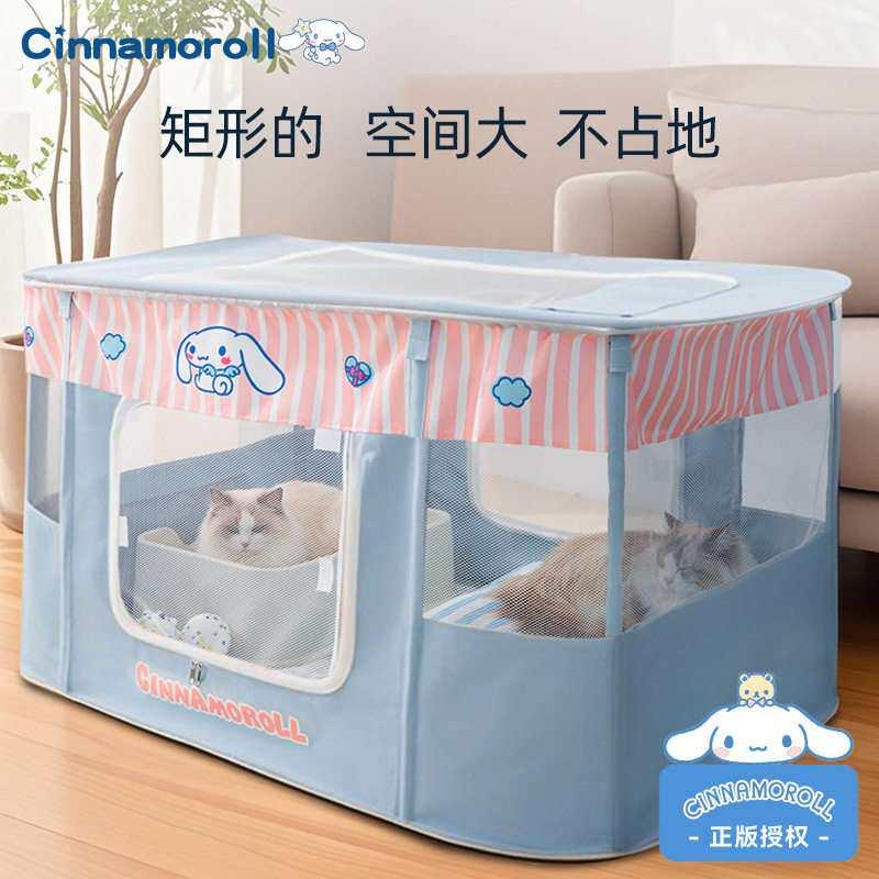 猫产房封闭式产窝猫笼子家用室内隔离便携外出可折叠帐篷幼犬围栏